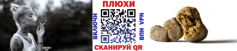 Как найти закладки Пудож Гашиш  АМФ  Мефедрон  Codein  Галлюциногенные грибы  А ПВП  Cocaine 