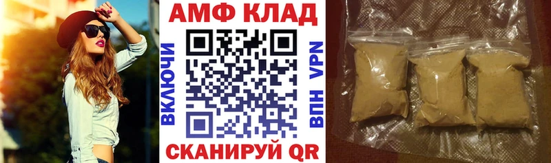 как найти закладки  Пудож  МЕГА онион  АМФ Розовый 
