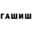 Амфетамин 97% V666AD25RUS
