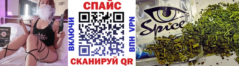 купить закладку  Пудож  Бутират оксибутират 
