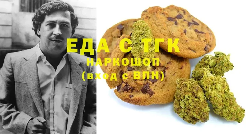 Canna-Cookies марихуана  Пудож 