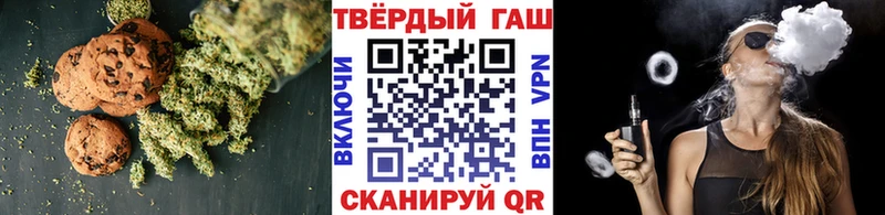 Canna-Cookies конопля  Пудож 