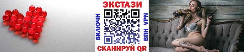 купить наркоту  Пудож  ЭКСТАЗИ TESLA 