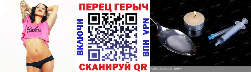 ГЕРОИН белый  купить   Пудож 