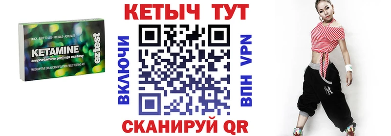 Кетамин VHQ  ОМГ ОМГ ONION  Пудож 