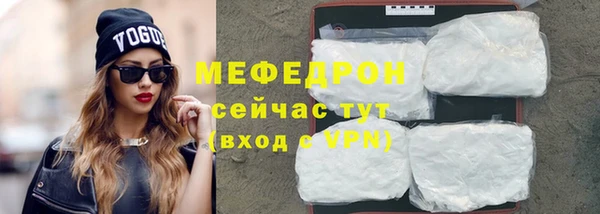 гашик Нязепетровск