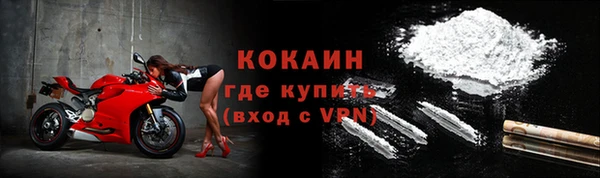мдма Валуйки