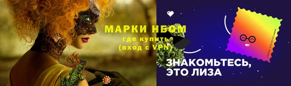 соль курить ск Нягань