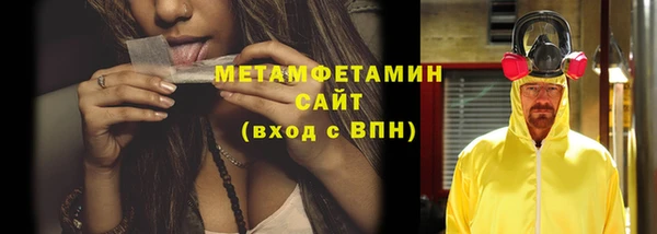 кокаин VHQ Валдай