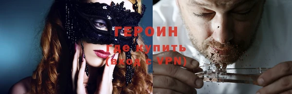гашик Нязепетровск