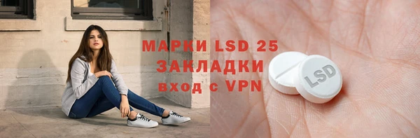 гашик Нязепетровск