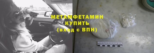 гашик Нязепетровск