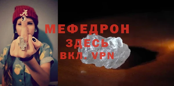 меф Новодвинск