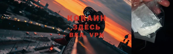 метамфетамин Бутурлиновка