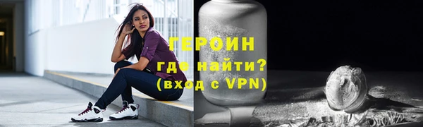 мефедрон VHQ Заволжск