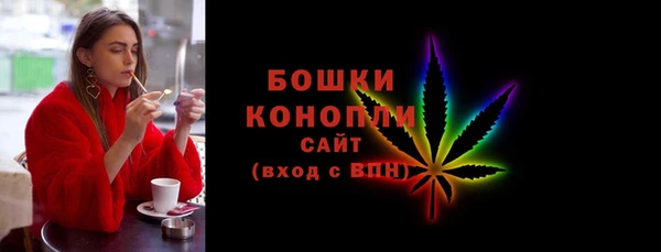 соль курить ск Новозыбков