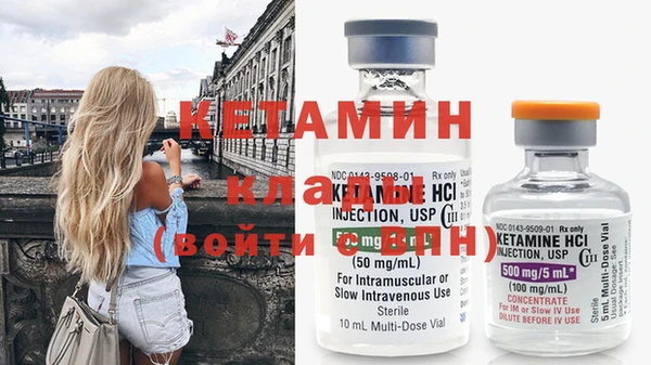гашик Нязепетровск