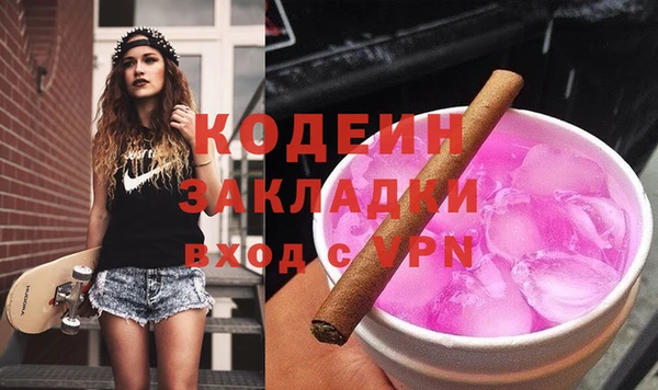 соль курить ск Нягань