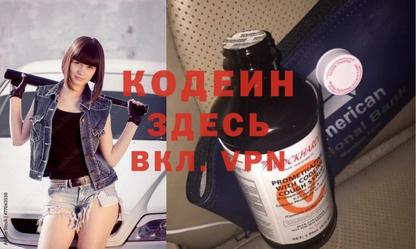 метамфетамин Бутурлиновка