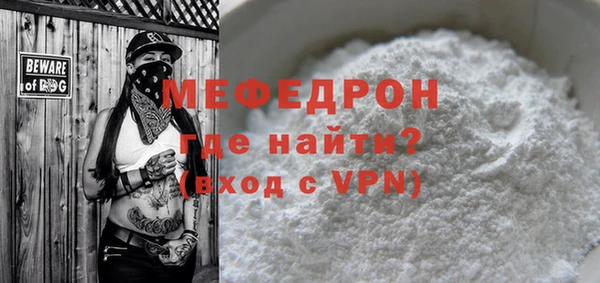 гашик Нязепетровск