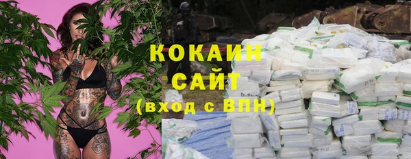 соль курить ск Нягань