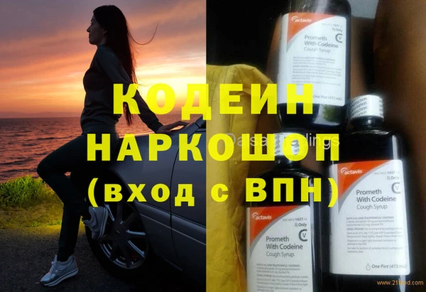 соль курить ск Нягань