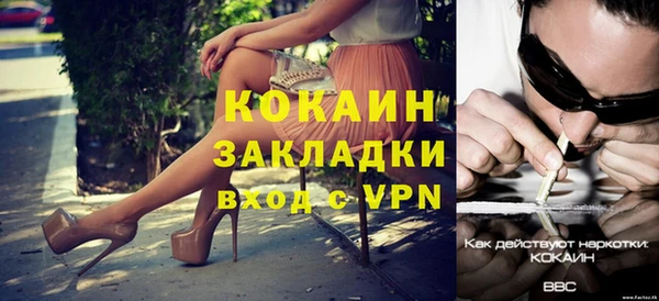 соль курить ск Нягань
