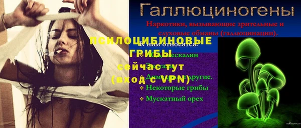 соль курить ск Нягань