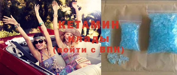 гашик Нязепетровск