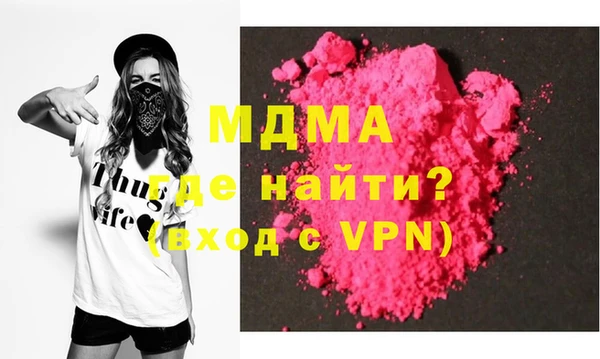 мдма Валуйки