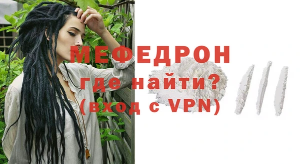 меф Няндома
