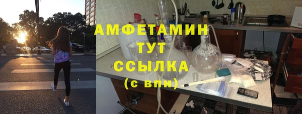 гашик Нязепетровск