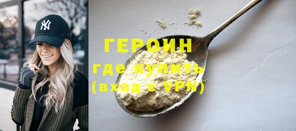 соль курить ск Нягань