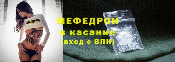 меф Няндома