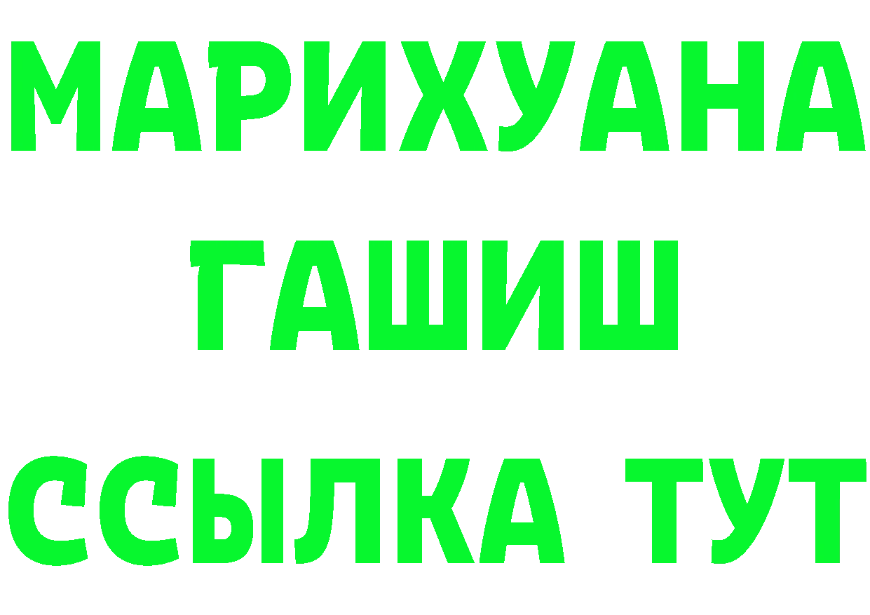 Cannafood марихуана как зайти darknet hydra Пудож