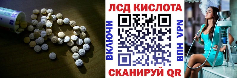 LSD-25 экстази кислота Пудож