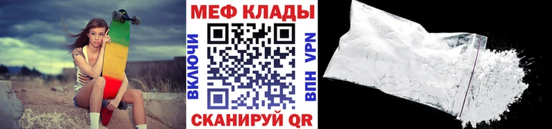Мефедрон кристаллы  kraken ССЫЛКА  Пудож 