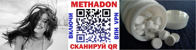 darknet Telegram  Пудож  МЕТАДОН мёд 