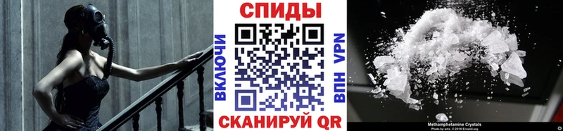 Метамфетамин Methamphetamine  shop как зайти  Пудож  где купить наркоту 