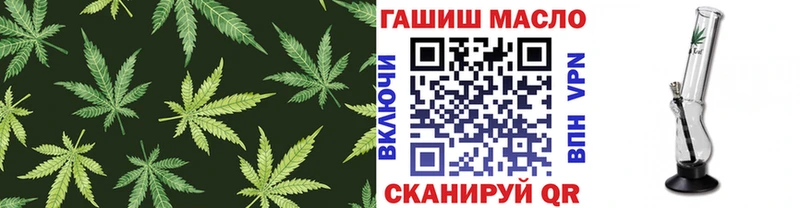 ТГК гашишное масло  как найти наркотики  Пудож 